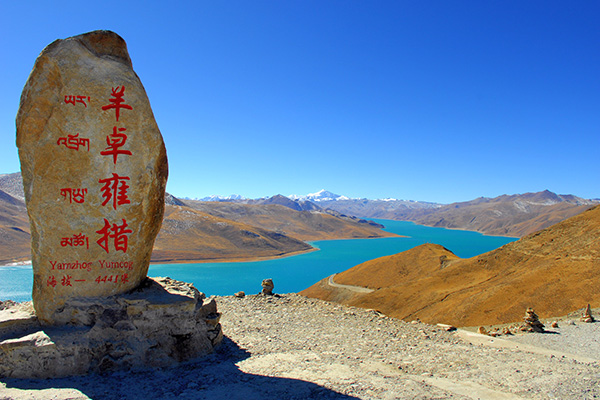 羊卓雍錯(cuò)半日游