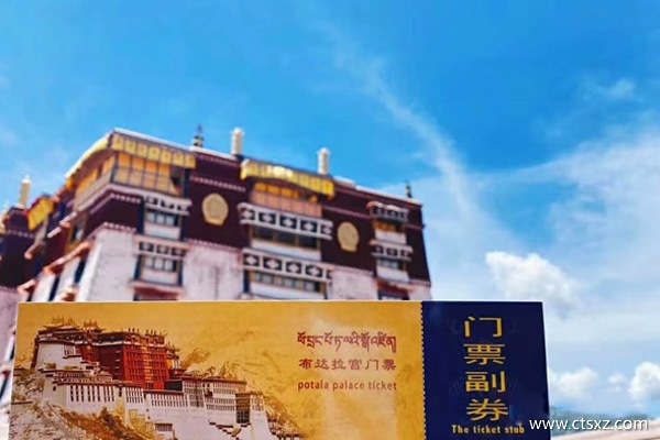 一個人去西藏要花多少錢