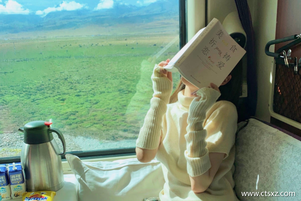 坐火車去西藏玩總費用