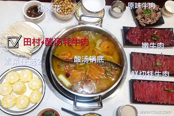 西藏跟團(tuán)費(fèi)用