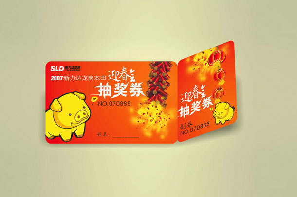 I(y)(hu)(c)O(sh)Ӌ(j)