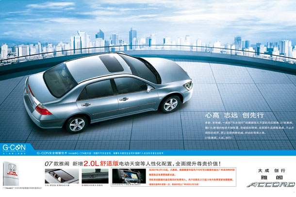 I(y)(hu)(c)O(sh)Ӌ(j)