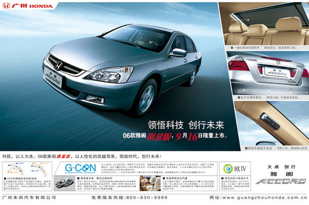 I(y)(hu)(c)O(sh)Ӌ(j)