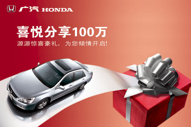 I(y)(hu)(c)O(sh)Ӌ(j)