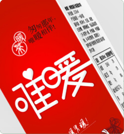 包裝設(shè)計(jì)公司