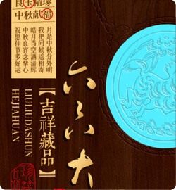 包裝設(shè)計(jì)