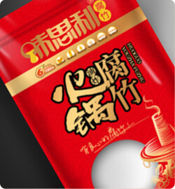 食品包裝設(shè)計(jì)