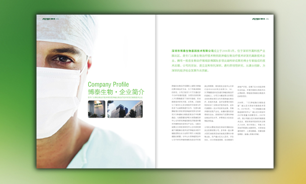 ڮ(hu)(c)O(sh)Ӌ(j)˾