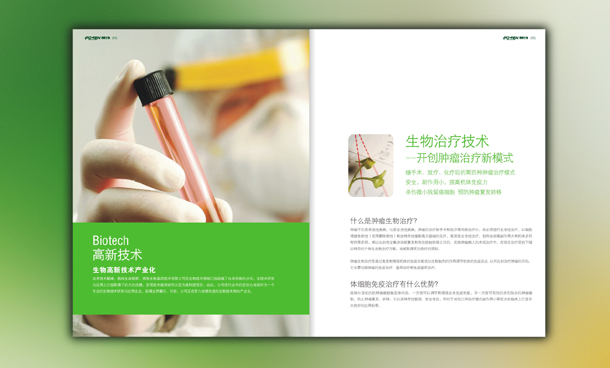 ڮ(hu)(c)O(sh)Ӌ(j)˾