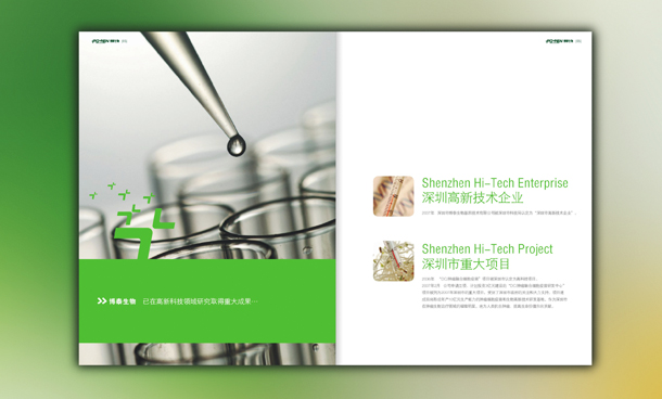 ڮ(hu)(c)O(sh)Ӌ(j)˾