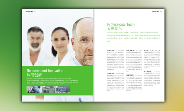 ڮ(hu)(c)O(sh)Ӌ(j)˾